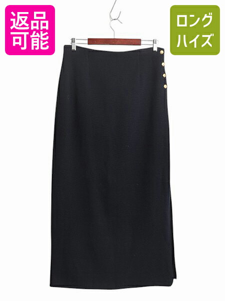 ありあラルフローレン　パッチワークロングフレアースカート ありあラルフローレン パッチワークロングフレアースカート Polo Ralph