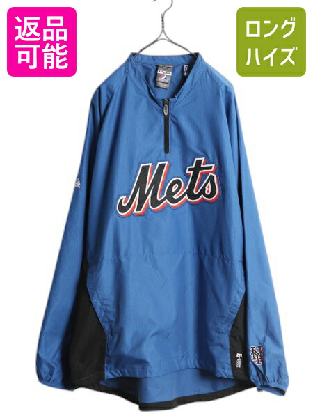 MLB オフィシャル マジェスティック メッツ ナイロン ジャケット