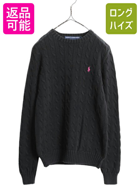 ラルフローレン　コットンケーブルニット　刺繍ロゴ　紺　レディースS　クルーネック ラルフローレン コットンケーブルニット 刺繍ロゴ 紺 レディース
