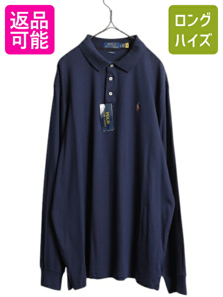 【4/9 最大半額セール×ポイント5倍】 デッドストック ポロ ラルフローレン 長袖 ポロシャツ メンズ XL / 新品 ワンポイント ポニー刺繍 スムース素材 コットン 大きいサイズ 紺| タグ付き 未使用品 POLO RALPH LAUREN 長袖シャツ 長袖ポロシャツ コットンシャツ ベロア 切