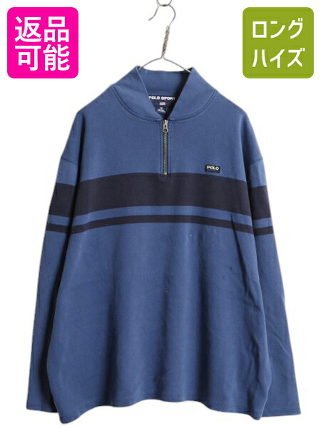 楽天市場】90s ポロ ラルフローレン ボーダー ハーフジップ スウェット