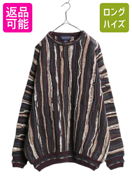 ✨極美品/2XL相当✨ツンドラ 3Dニット 総柄 Vネック 長袖 マルチカラー 90s vintage TUNDRA 3D 総柄 ニット Vネック セーター 古着 used