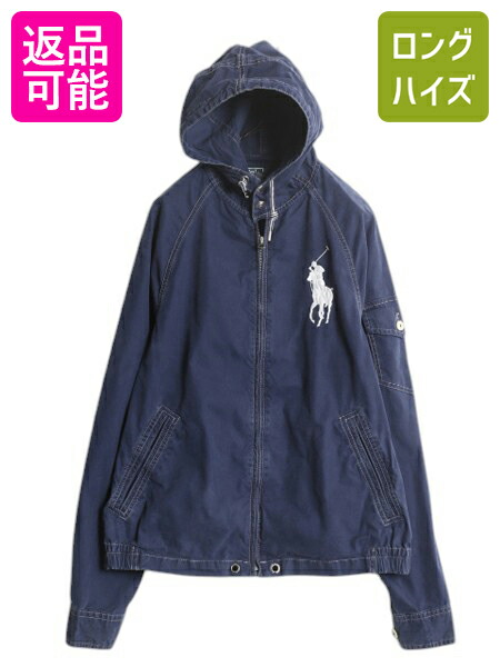 ポロラルフローレン　フルジップ　フーディージャケット　TALONジップ　Lサイズ s-spd19y23n07u39d2.jpg