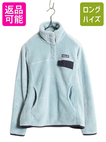 楽天市場】パタゴニア マースピアル シンチラ フリース ジャケット