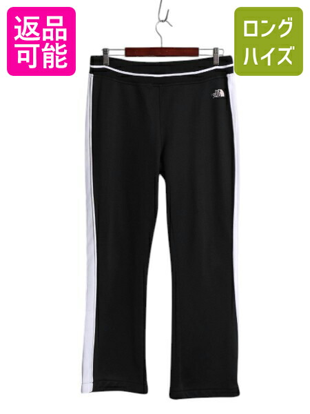 完璧すぎて可愛げがない 楽天市場】【5/13 最大半額SALE&P5倍!】 ノースフェイス 女性用