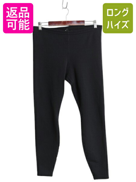 楽天市場】80's デカタグ 大きいサイズ XL □ パタゴニア フリース