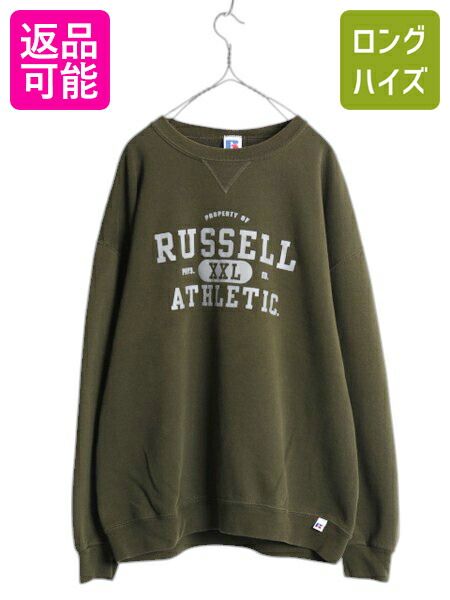 【4/18 ご愛顧感謝デーポイントUP!】 90s ラッセル 4段 プリント スウェット メンズ レディース XL / 90年代 オールド RUSSELL 前V トレーナー 裏起毛 スエット 大きいサイズ 緑| 古着 中古 90's スウェットシャツ プリントスウェット スウェットトレーナー ロゴスウェット