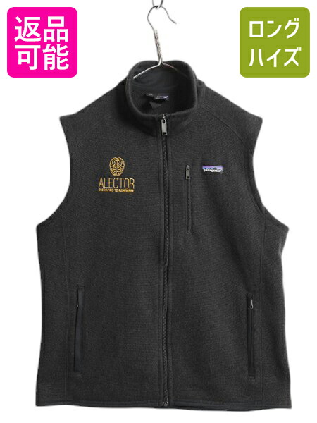 patagonia - 20年製 パタゴニア ベターセーター ベスト レディース S / Patagonia フリース ニット セーター 重ね着 前開き アウトドア フルジップ 企業 20年製 パタゴニア ベターセーター ベスト レディース S