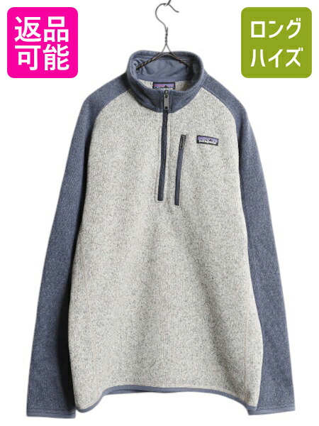 楽天市場】15年製 パタゴニア ハーフジップ ウール ニット セーター