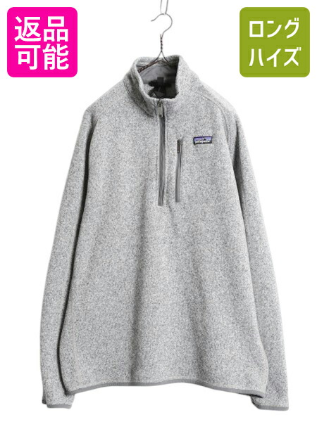 【4/18 ご愛顧感謝デーポイントUP!】 パタゴニア ベターセーター ハーフジップ メンズ XL 17年製 Patagonia フリース セーター ジャケット プルオーバー ブルゾン ハイネック 灰| 古着 中古 大きいサイズ アウトドア フリースジャケット ジャンパー ニット 裏起毛 ジップネ