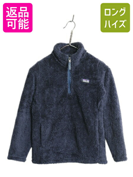 楽天市場】PATAGONIA パタゴニア ガールズ ロス ガトス カーディガン