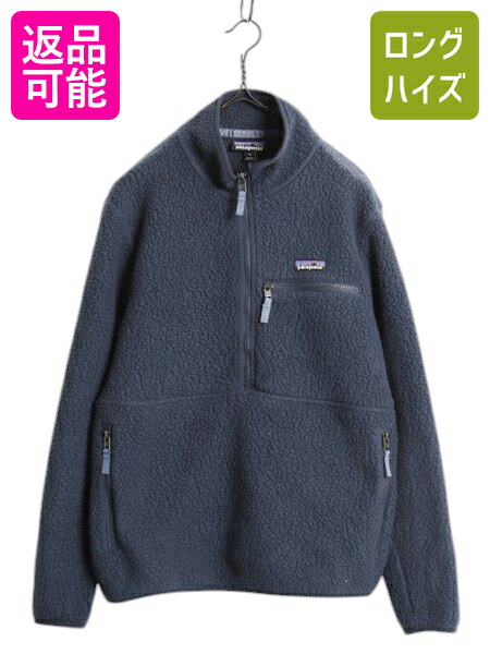 楽天市場】パタゴニア マースピアル シンチラ フリース ジャケット