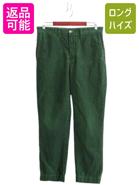 【4/12 24h限定777円OFFクーポン!】 ラグビー ラルフローレン 細畝 コーデュロイ パンツ メンズ 32 30 / ポロ コットン ストレート スラックス アーミー チノ タイプノータック| 古着 中古 RUGBY POLO RALPH LAUREN ラルフ コーズ コーデュロイパンツ タックなし トラウザー