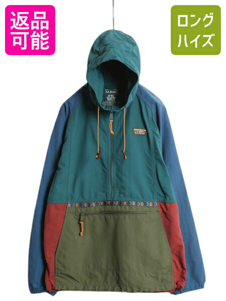 80s エルエルビーン ナイロン アノラックパーカー L.L.Bean - 【80s】L.L.Bean ナイロンアノラックパーカーゴープ