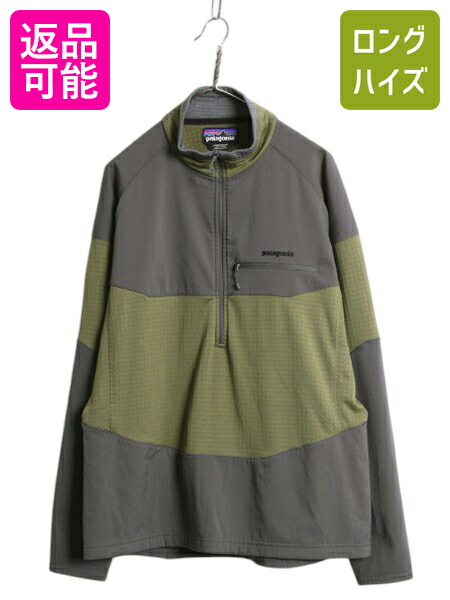 楽天市場】【5/12 最大半額SALE&P5倍!】 19年製 パタゴニア