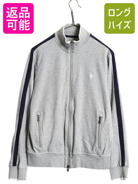 90s カッパ トラックジャケット Kappa Track Jacket# | Blue