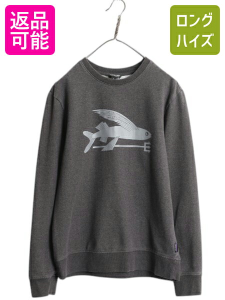 パタゴニア　レディース　コットントレーナー　Sサイズ　スウェット 楽天市場】17年製 □ パタゴニア スウェット トレーナー