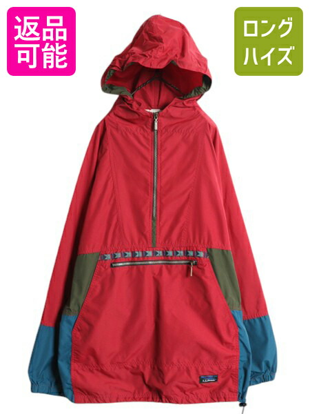 【4/12 24h限定777円OFFクーポン!】 90s エルエルビーン ナイロン アノラック パーカー ジャケット メンズ L / オールド LLBEAN ジャンパー ハーフジップ プルオーバー マンパ| 古着 中古 90's 90年代 LLビーン アウトドア マウンテンパーカー ナイロンジャケット フード ブ 6,640円