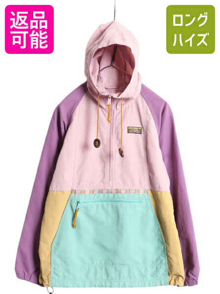 〜90s LLBEAN エルエルビーン アノラック パーカー ジャケット L.L.Bean - 90s エルエルビーン ナイロン アノラック パーカー