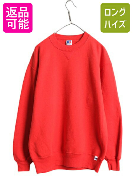 90s 00s ラッセル スウェット 無地 ブランク L 短丈 オールド 古着 90s~00s RUSSELL ATHLETIC Plain Sweatshirt 黄 XL ラッセル