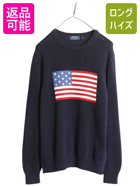 【洗える　星条旗】ポロラルフローレン　長袖ニットセーター　ミドルゲージ POLO RALPH LAUREN - 美品 M ラルフローレン 星条旗 ニット