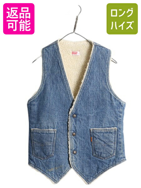 ヴィンテージスウェードレザーベスト　ユーロ古着　C&A　ネイビー　S 000002406490-02-m.jpg?t=