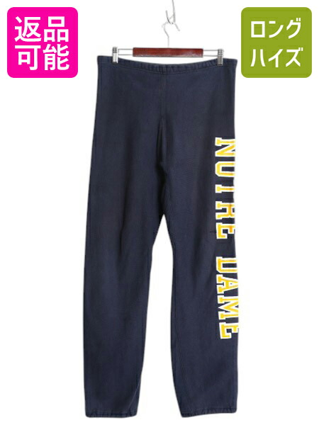 【4/20 48h777円OFFクーポン×P4倍】 90s USA製 チャンピオン リバースウィーブ カレッジ プリント スウェット パンツ メンズ M 90年代 オールド Champion 裏起毛トレーナー 紺| 古着 中古 90's アメリカ製 リバース トリコタグ スエット イージーパンツ スウェットパンツ