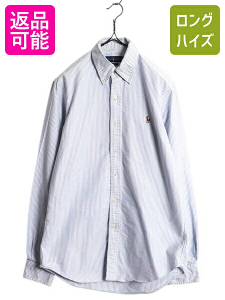 楽天市場】ラルフローレン ストライプ 長袖 ボタンダウン シャツ