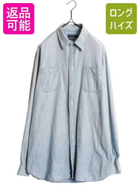 古着 80s Polo Ralph Lauren 白タグ シャンブレー ワーク シャツ