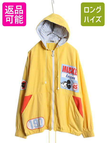 ディズニーランド限定  ジャケット 公式】ジャンパー｜おすすめグッズ | 東京ディズニーリゾート