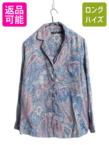 楽天市場】【5/13 最大半額SALE&P5倍!】 90s LAUREN ラルフ