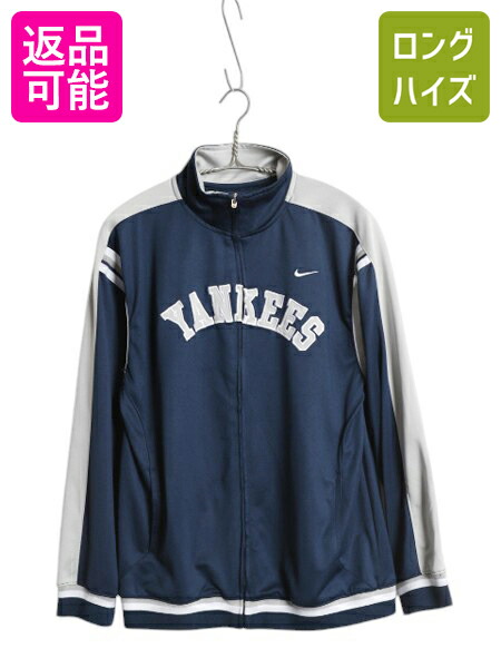 楽天市場】00s ナイキ MLB オフィシャル レッドソックス 袖
