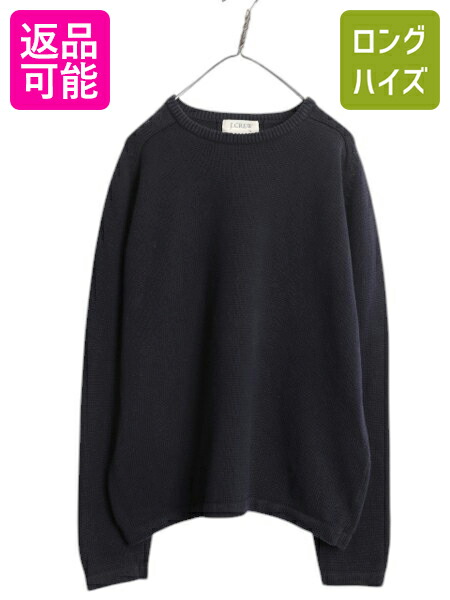 楽天市場】90s J CREW ノルディック ウール ニット セーター