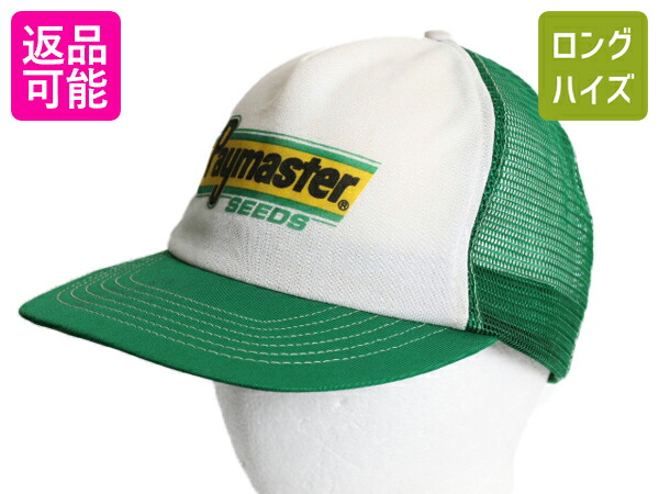 楽天市場】【4/24 マラソン最大半額&ポイント5倍!】 80s 企業