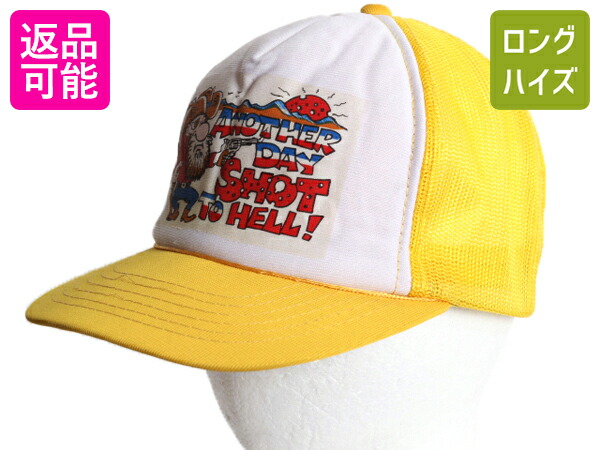 【80s〜】Swingster USA製 企業モノ メッシュキャップ 帽子 VINTAGE - 【80s〜】Swingster USA製 企業モノ メッシュキャップ