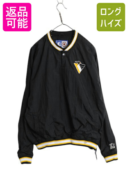 楽天市場】古着 90年代 スターター Starter NHL PITTSBURGH PENGUINS