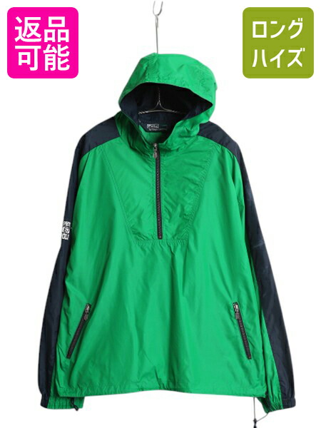 【未使用級】ラルフローレン フルジップ ナイロン パーカー ジャケット 楽天市場】【9/9 最大半額SALE&店内ポイント5倍!】 90s