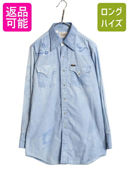 【4/8 最大半額セール×ポイント5倍】 70s USA製 リー ハンドメイド 刺繍入り ウエスタン シャツ メンズ M 程/ ヴィンテージ タイダイ ブリーチ 長袖シャツ カスタムメイド 1点物| 古着 中古 70年代 70's ビンテージ アメリカ製 米国製 Lee ウエスタンシャツ スナップボタン