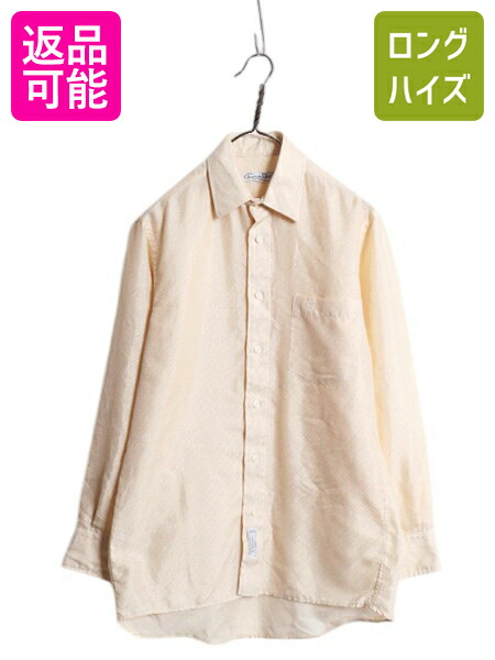 ヴィンテージ Christian Dior シルクシャツ Vintage Christian Dior Seide Shirt 100% silk XXLarge Floral