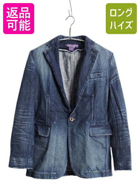 楽天市場】【6/30 48h限定10%OFFクーポン!】 デッドストック 80s