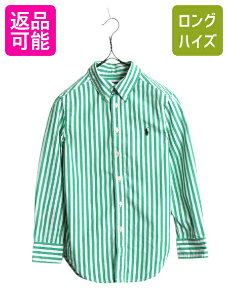 楽天市場】【8/6 最大半額SALE&ポイント5倍!!】 □返品不可