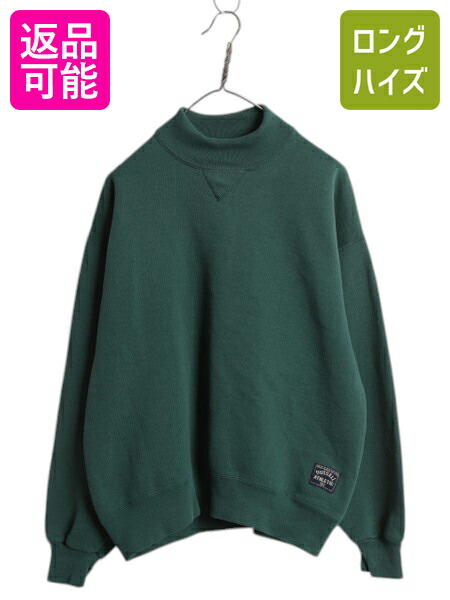 【4/9 最大半額セール×ポイント5倍】 カスタムメイド 90s USA製 ラッセル 無地 ハイネック スウェット メンズ レディース L / オールド RUSSELL トレーナー 前V 裏起毛 緑 1点物| 古着 中古 90's 90年代 アメリカ製 カスタム リメイク ソリッド ブランク スエット スウェッ