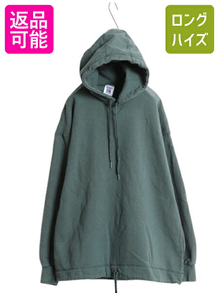【4/20 777円OFFクーポン×最大8倍】 90s USA製 ラッセル 無地 スウェット フード パーカー メンズ レディース L オールド ブランク プルオーバー トレーナー ボックス タイプ| 古着 中古 RUSSELL 90's 90年代 アメリカ製 裏起毛 ソリッド スウェットパーカー スエット フー