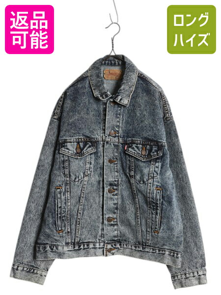 楽天市場】【5/1 24h限定10%OFF&P3倍!】 80s USA製 リーバイス 楽天市場】【5/1 24h限定10%OFF&P3倍!】 80s USA製 リーバイス