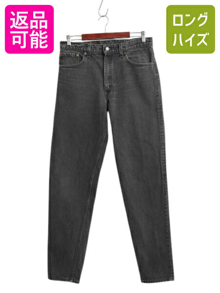 【希少ブラック、最高サイズ34×30】リーバイス古着シルバータブブラックデニム. 希少ブラック、最高サイズ34×30】リーバイス古着シルバータブブラック
