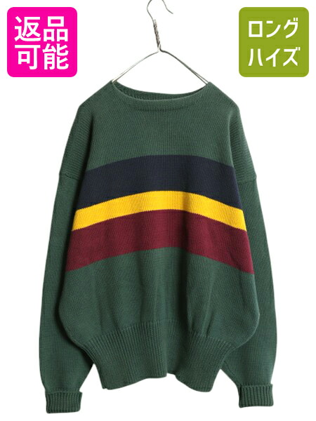 素敵なボーダー柄 80's vintage ラルフローレン ニット セーター S POLO by Ralph Lauren コットンニットセーター ラルフローレン