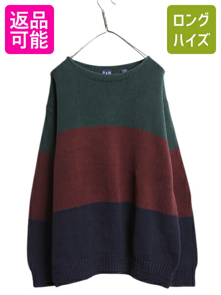 楽天市場】90s □ OLD GAP ボーダー ウール 長袖 ニット ポロシャツ