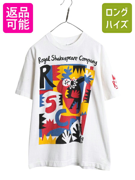 【7/22 400円OFFクーポン&times;ポイント5倍】 90s ★ ロイヤル シェイクスピア カンパニー アート イラスト プリント Tシャツ メンズ M 古着 オールド 企業 当時物 シングルステッチ 白| 中古 90年代 90's 企業物 オフィシャル Shakespeare グラフィック 半袖Tシャツ プリントT｜古着ヴィンテージショップLong his 8,954円