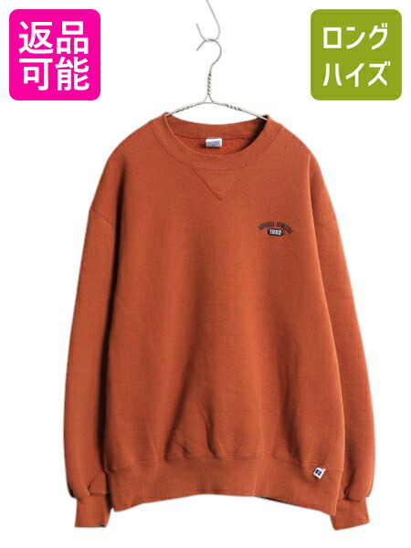 楽天市場】90s USA製 ラッセル ヘンリーネック 無地 スウェット メンズ