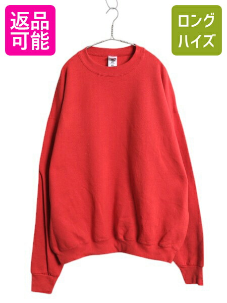【4/18 ご愛顧感謝デーポイントUP!】 デッドストック 90s フルーツオブザルーム 無地 スウェット メンズ レディース XXL オールド トレーナー 裏起毛 大きいサイズ ブランク 赤| 新品 未使用 デッド 90's 90年代 FRUITOFTHELOOM ソリッド オーバーサイズ 無地スウェット ス